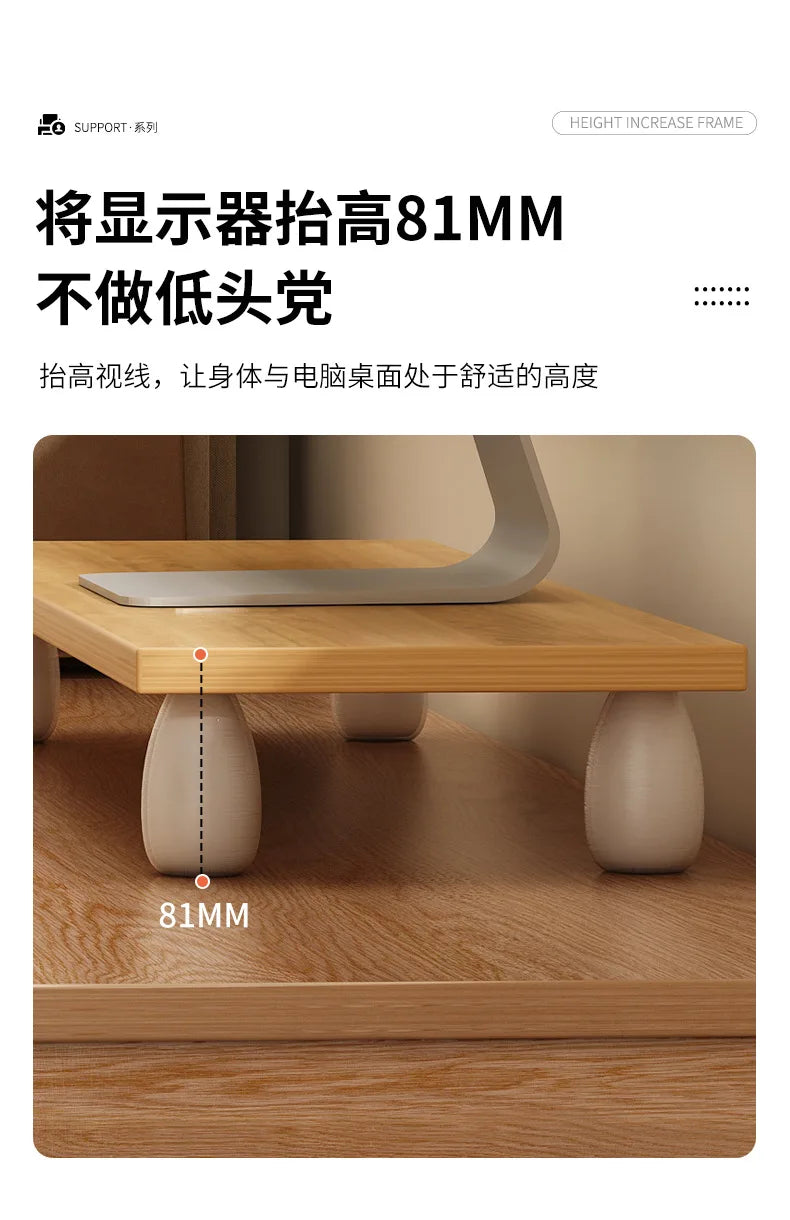 ‌Solid Wood Monitor Stand, Ergonomic Laptop Riser, Creative Desk Partition Shelf, Anti-Crack Minimalist Organizer