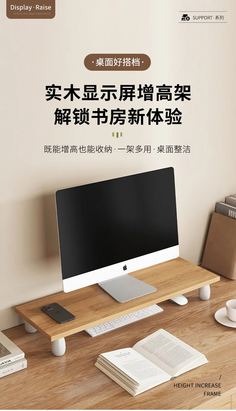 ‌Solid Wood Monitor Stand, Ergonomic Laptop Riser, Creative Desk Partition Shelf, Anti-Crack Minimalist Organizer