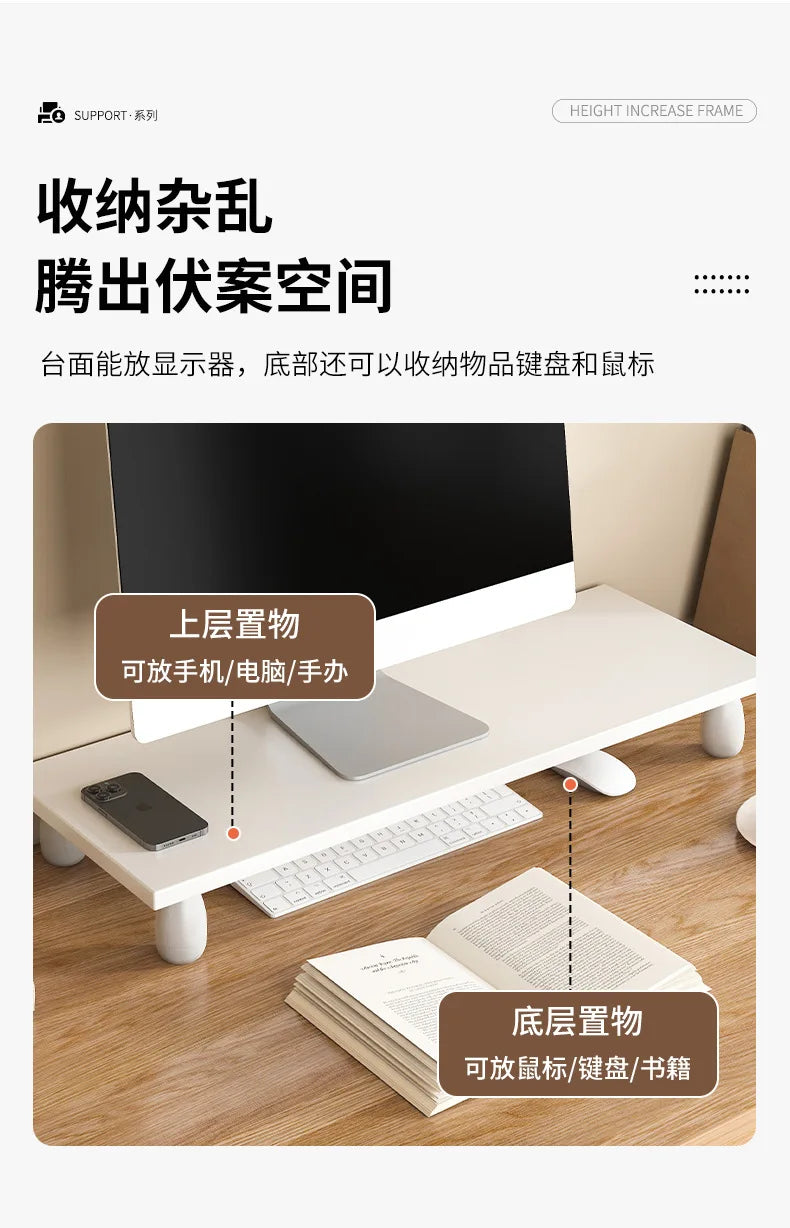 ‌Solid Wood Monitor Stand, Ergonomic Laptop Riser, Creative Desk Partition Shelf, Anti-Crack Minimalist Organizer