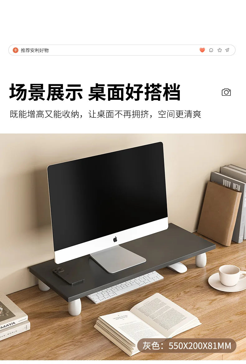 ‌Solid Wood Monitor Stand, Ergonomic Laptop Riser, Creative Desk Partition Shelf, Anti-Crack Minimalist Organizer